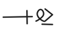 Symbol for 21