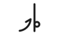 Symbol for 7