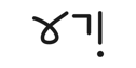 Symbol for 39