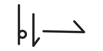 Symbol for 68