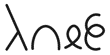 Symbol for 401