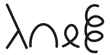 Symbol for 409