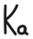 Symbol 1 for II.2