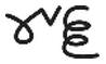 Symbol 1 for IV.4